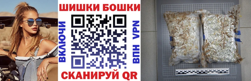 Наркошоп купить Бошки Шишки  КОКАИН  Меф  Железноводск