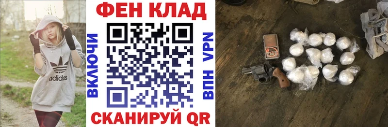 АМФ 97% Купить Железноводск