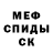 Амфетамин 97% KaKarocz m