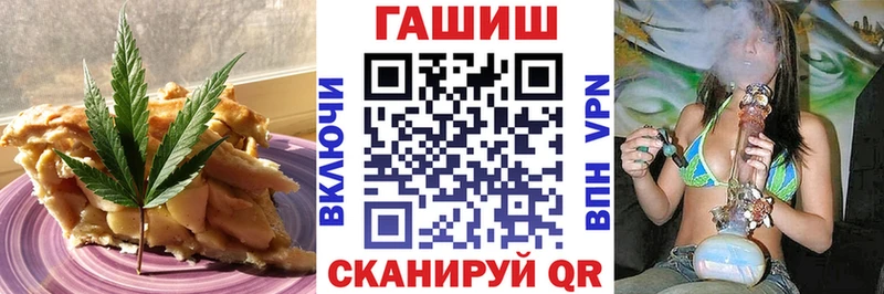 Cannafood марихуана  Купить закладки  Железноводск 