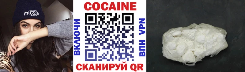 Купить где  Железноводск  Cocaine 98% 