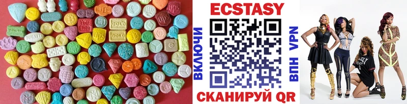 Купить закладки  Железноводск  Ecstasy диски 