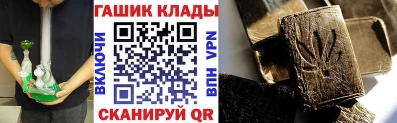 Купить где  Железноводск  Гашиш индика сатива 