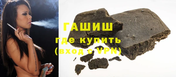 гашиш Киреевск