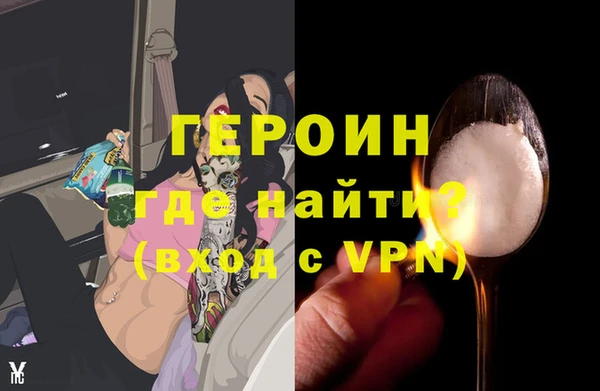 кокаин Кукмор