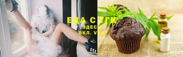 мескалин Куйбышев