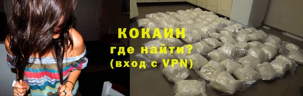 соль ск Киренск