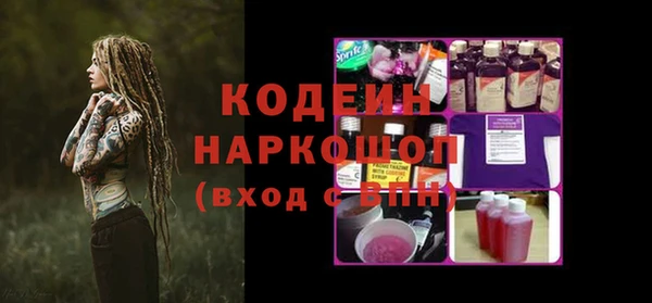 кокаин Кукмор