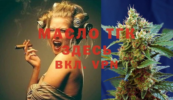mdpv Кинешма