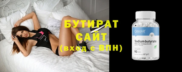 мескалин Куйбышев