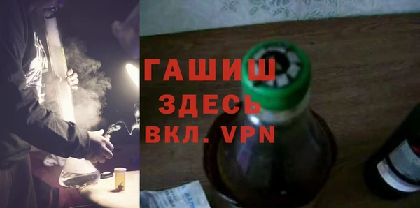 гашиш Киреевск
