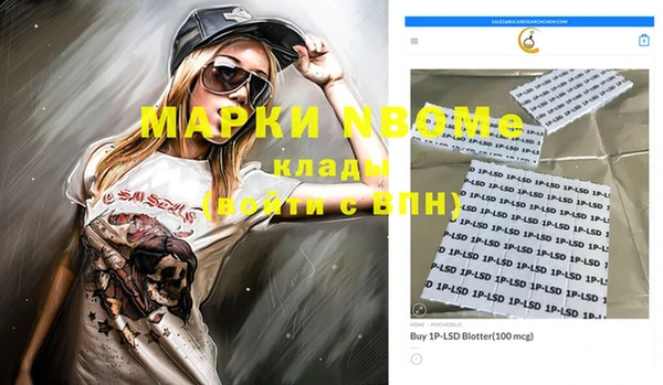 гашиш Киреевск