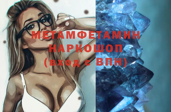 mdpv Кинешма