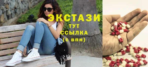 мескалин Куйбышев
