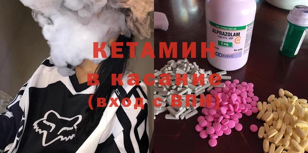соль ск Киренск