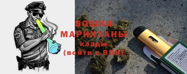 мескалин Куйбышев
