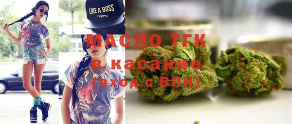 мескалин Куйбышев