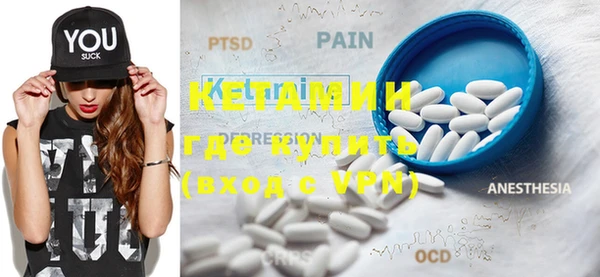 mdpv Кинешма