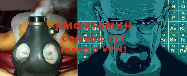 соль ск Киренск