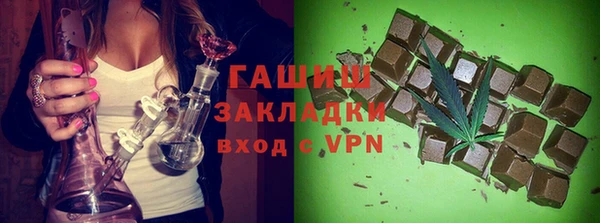 тгк Кулебаки