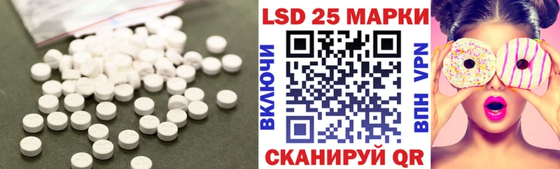 Купить  Железноводск  ЛСД экстази кислота 