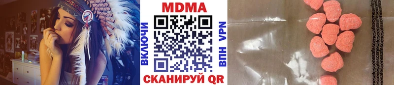 МДМА crystal  Купить  Железноводск 