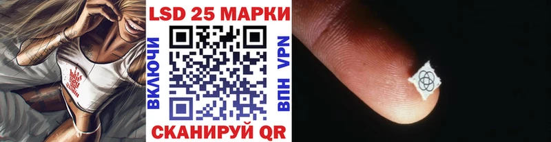 Марки N-bome 1500мкг  Купить где  Железноводск 