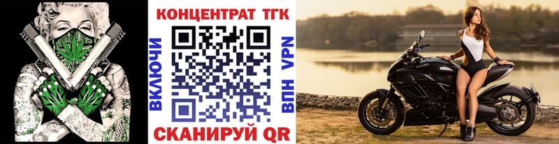Купить где  Железноводск  ТГК жижа 